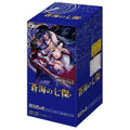One Piece TCG: The Azure Sea's Seven Booster Box (OP-14) [JAPANESE]