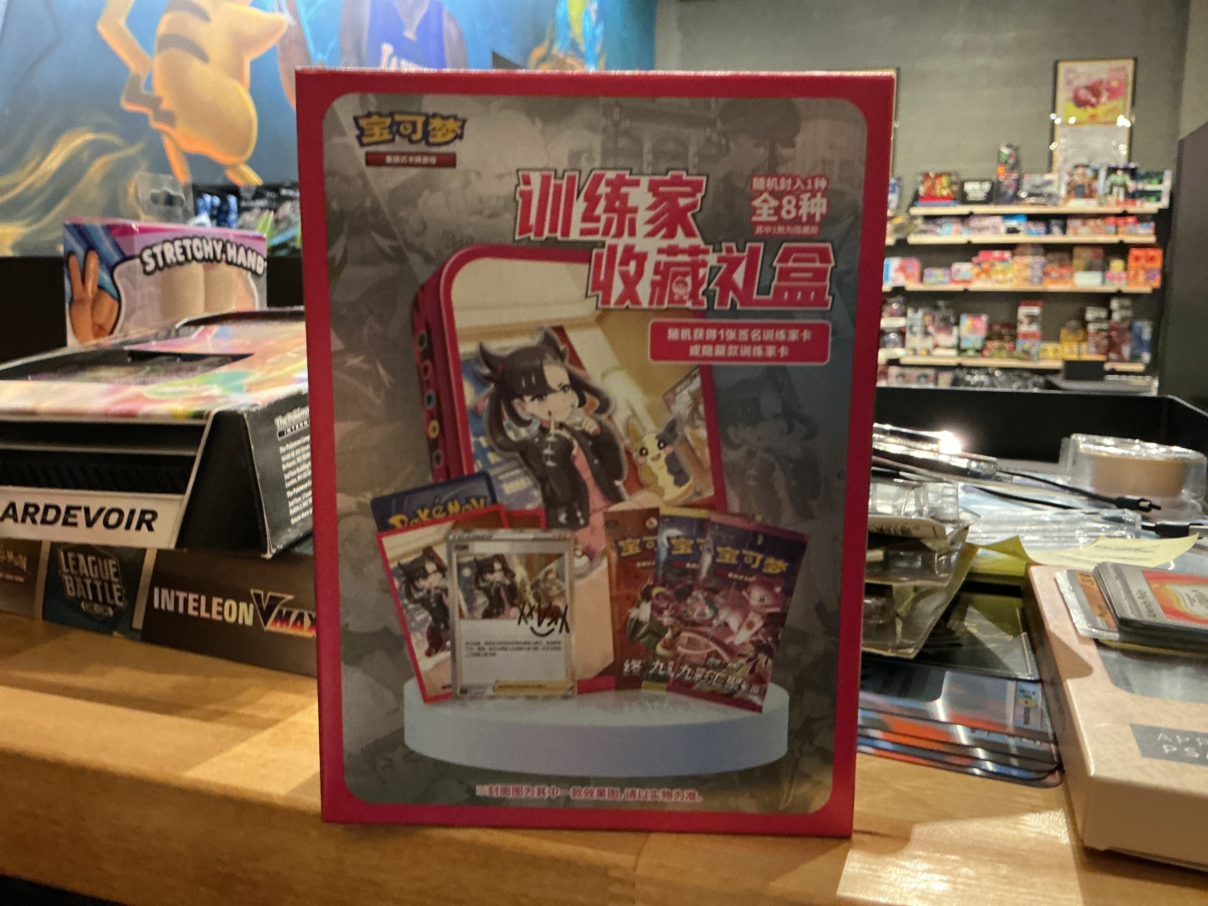 Sword & Shield Trainer Collection Box Marnie Chinese 2023