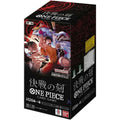 One Piece TCG: The Time of Battle Booster Box (OP-16) [JAPANESE]