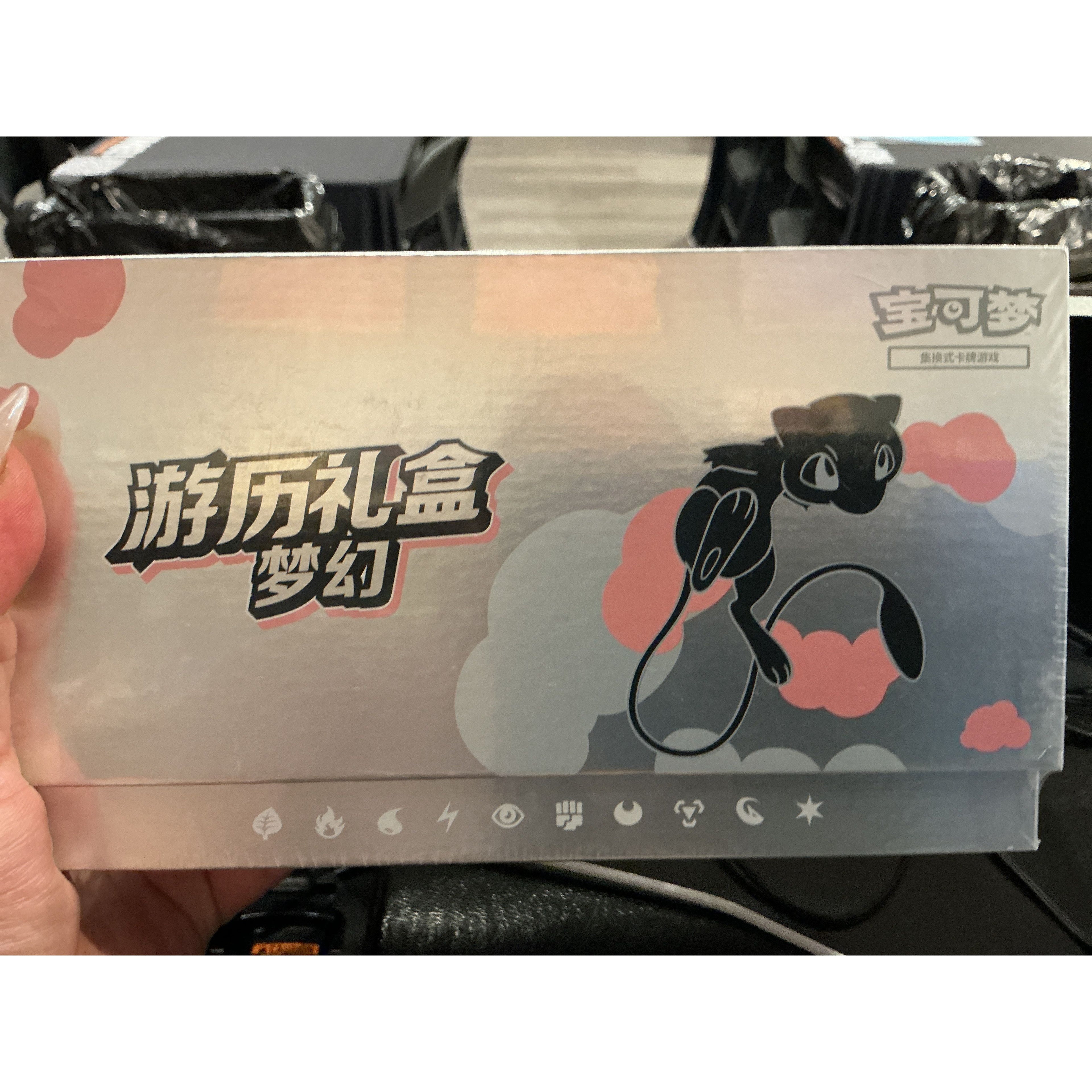 Pokémon Chinese Exclusive 151 Travel Gift Box