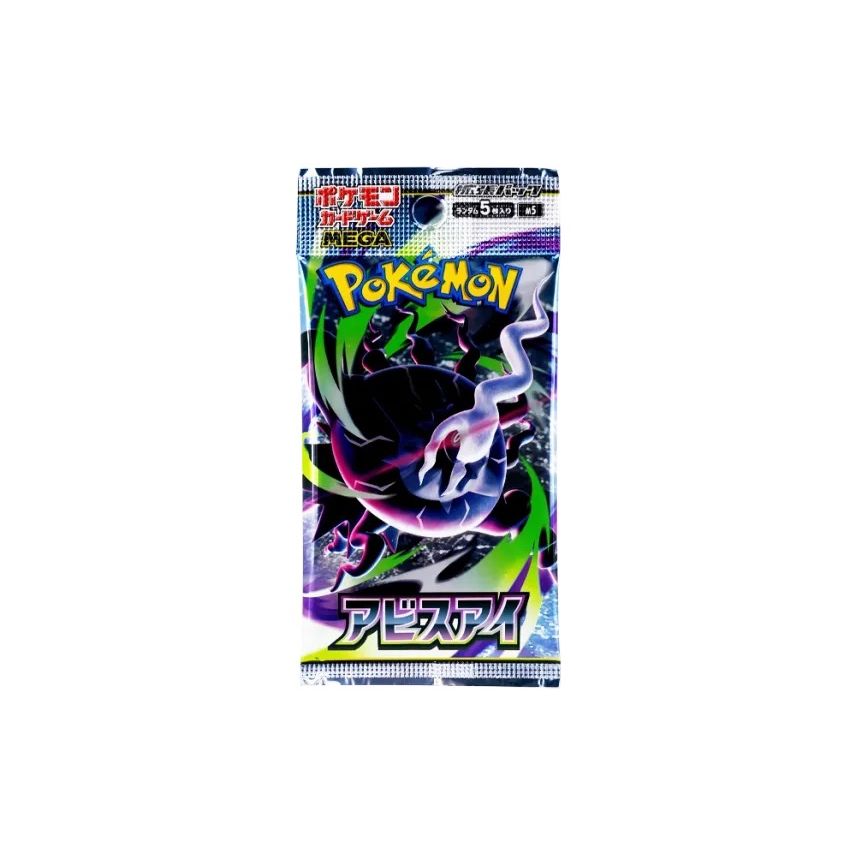 Abyss Eye Booster Box - M5: Abyss Eye (M5)