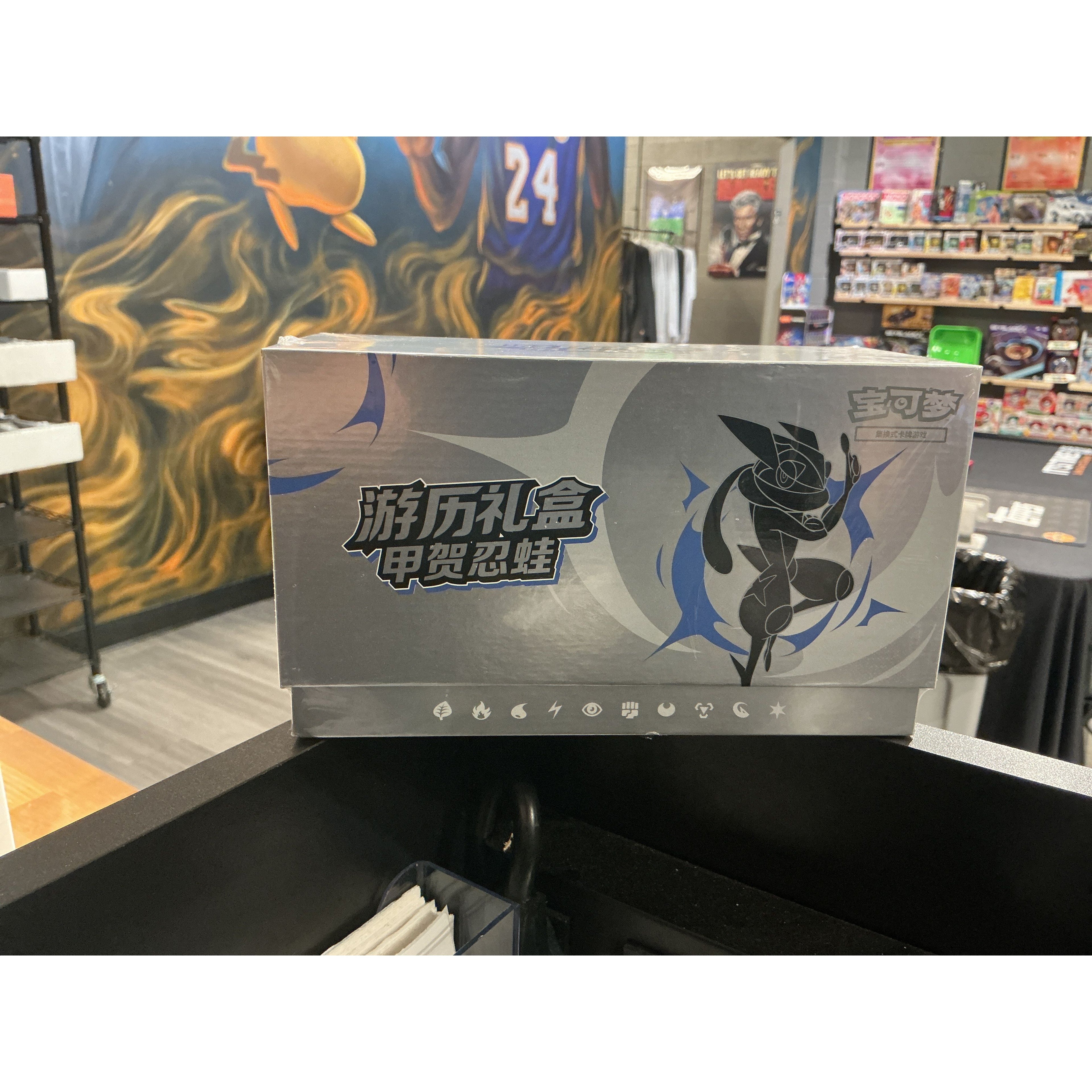 Greninja Collection Box