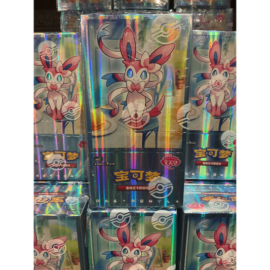 Pokémon Gem Pack vol 02