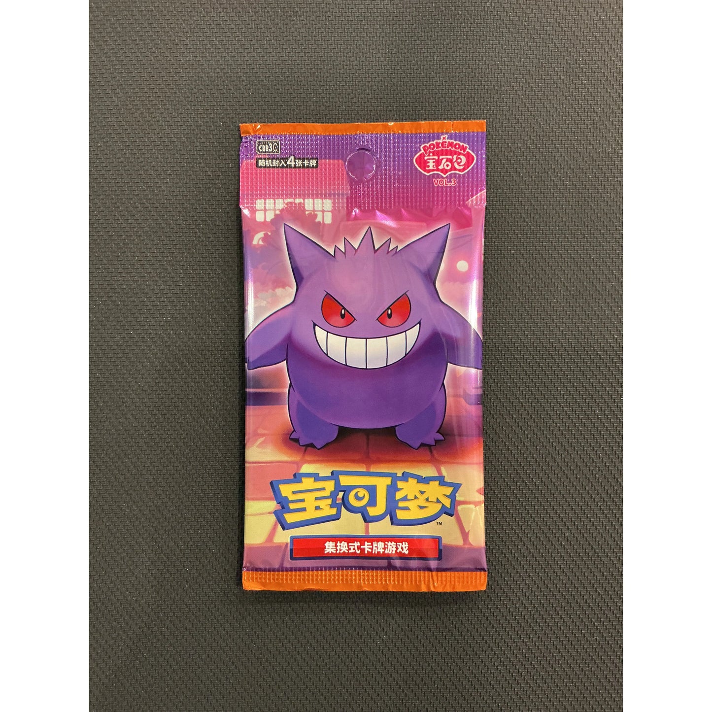 Pokémon Gem Pack Vol 3 Pack