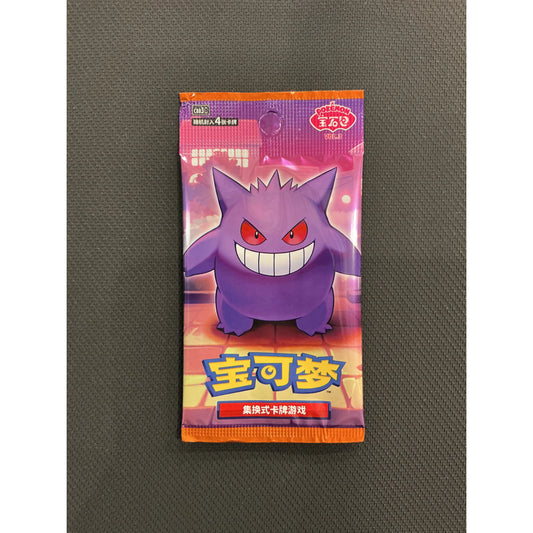 Pokémon Gem Pack Vol 3 Pack