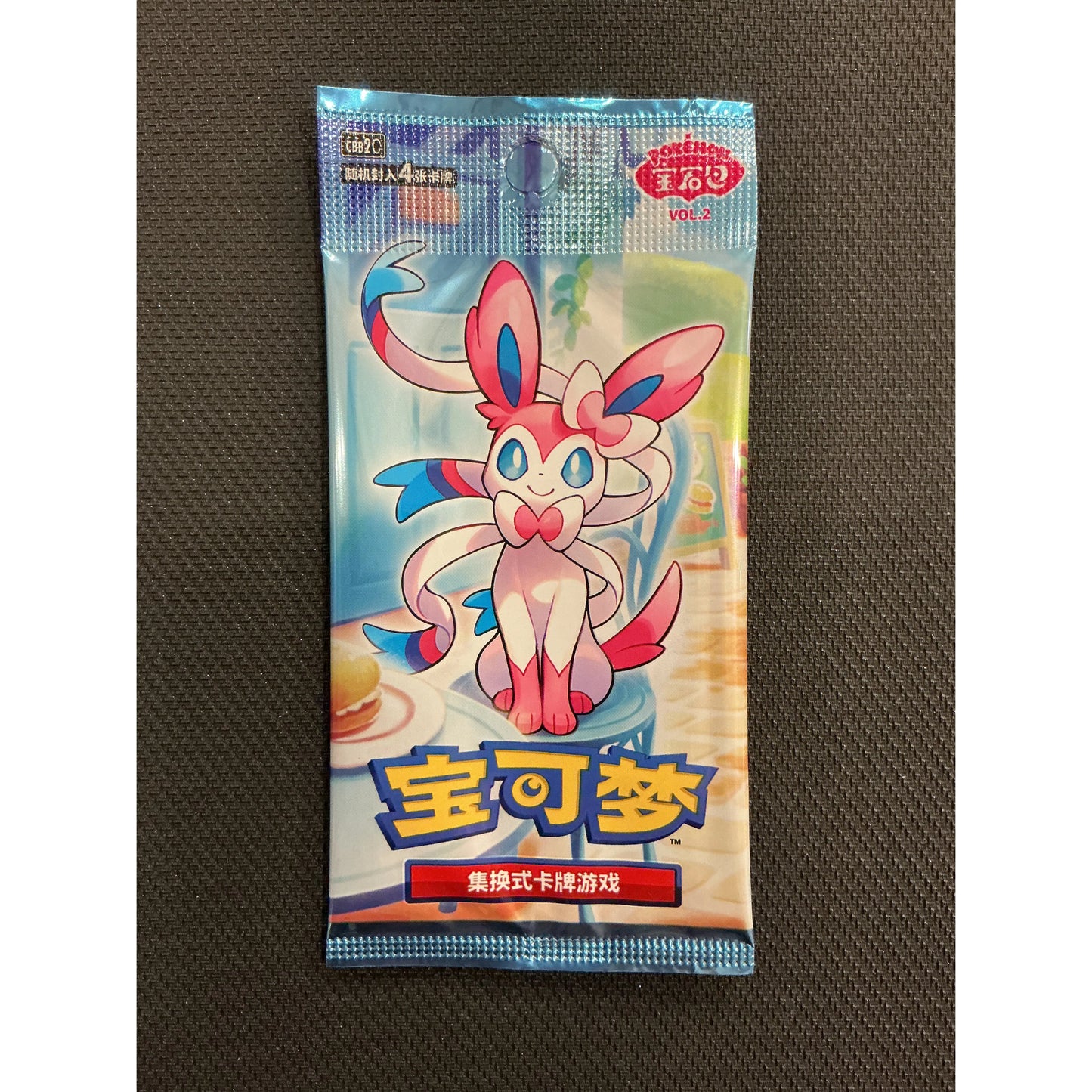 Pokémon Gem Pack Vol 2 Pack