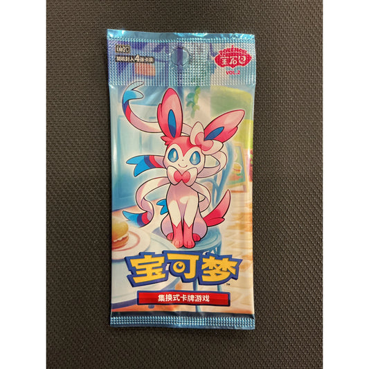 Pokémon Gem Pack Vol 2 Pack