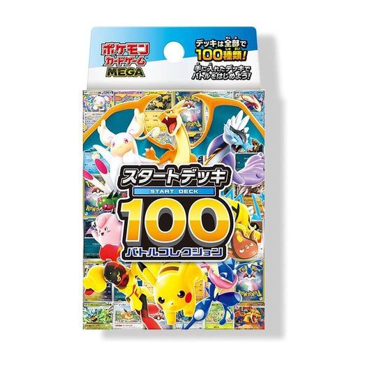 Pokemon 2025 Japan Start Deck 100 Battle Collection