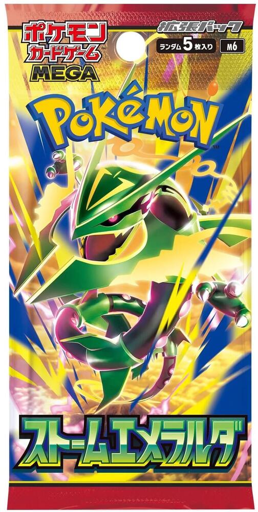 Storm Emerelda single pack