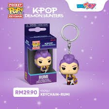 Funko Pocket Pop! keychain