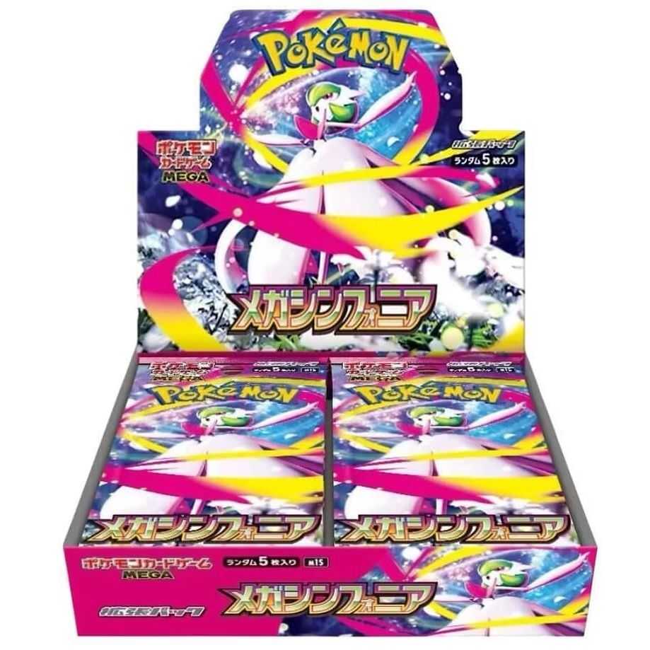 Pokémon Mega Evolution Symphonia Booster Box