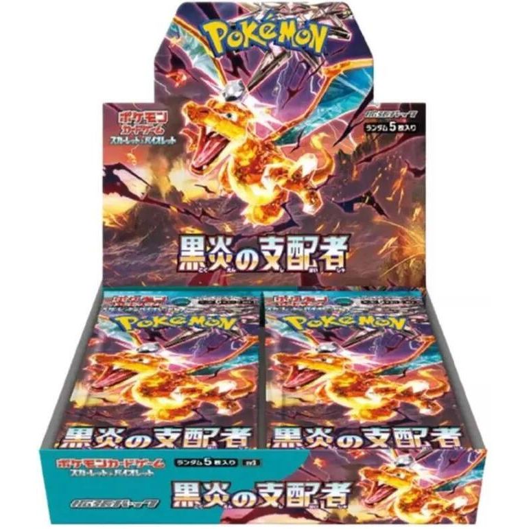 Pokémon Ruler of The Black Flame Booster Box (Japanese)