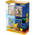 Pokemon Japanese MEGA 30th Celebration Premium Deck Set