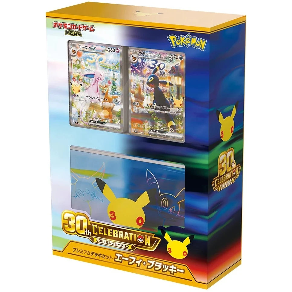 Pokemon Japanese MEGA 30th Celebration Premium Deck Set
