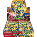 Storm Emeralda Booster Box
