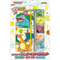 Pokemon Card 151 Card File Set - Venusaur, Charizard, Blastoise