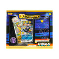 30th celebrations Chinese deck & deck box