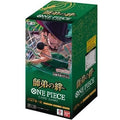 One Piece Legacy of the Master Booster Box (Japanese)