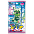 Gem pack 5 pack