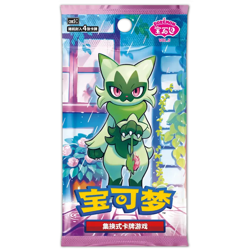 Gem pack 5 pack