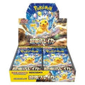 Pokémon Super Electric Breaker Booster Box (Japanese)