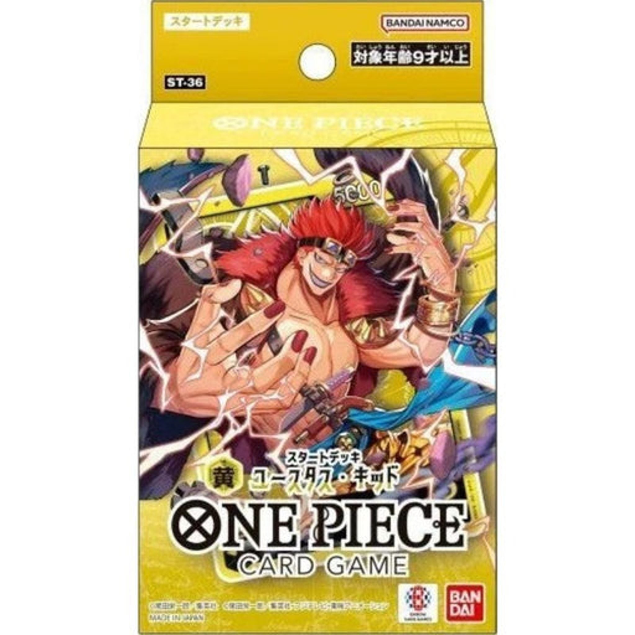 One Piece Card Game: Yellow Eustass “Captain” Kid Starter Deck (ST-36)