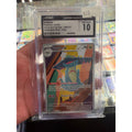 2026 Ascended Heroes Drakloak #248/217 CGC 10