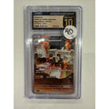 2025 Mega Brave Garganacl #070/063 CGC 10