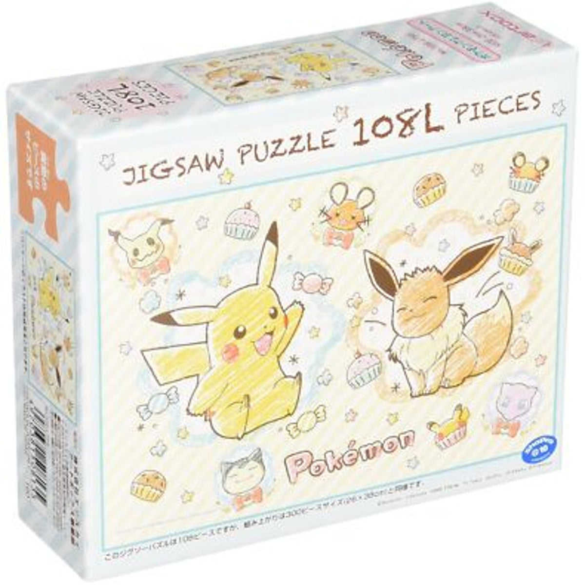 Pokemon Crayon Art 108-Piece Puzzle