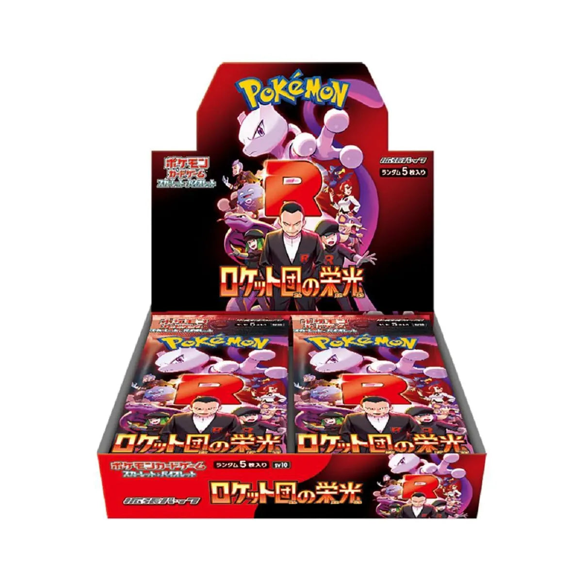 Glory of Team Rocket Booster Box - SV10