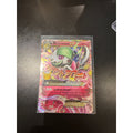 30th Celebrations M Gardevoir EX 105/160