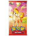 Gem pack 4 single pack