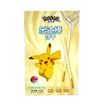 Pokémon Loco Stick Cookies White Chocolate