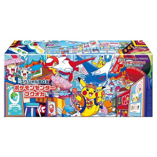 Special BOX Pokemon Center Fukuoka