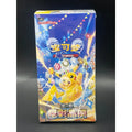 Simplified Chinese Pokemon Stellar Crystal CSV9C Jumbo Booster Box