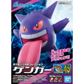 Bandai Hobby Pokémon Gengar (Ectoplasma) Select Series #45 Model Kit