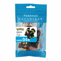 Pokémon NBPM 044 Nanoblock - Umbreon