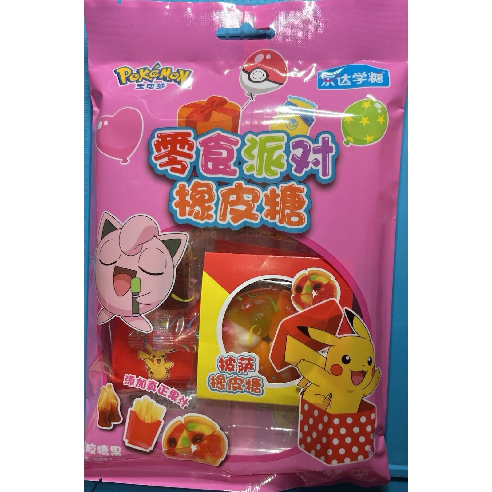 Pokémon Gummy Food
