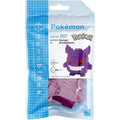 Pokémon NBPM 007 Nanoblock - Gengar