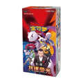Pokémon TCG: Chasing Glory Together CSV10C Slim Booster Box (Simplified Chinese)