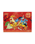 Pokémon TCG 2026 Lunar New Year Gift Box