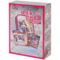 Pokémon TCG: Sword & Shield - Trainer Collection Gift Box (Random Trainer) [Simplified Chinese]