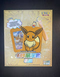 Pokémon TCG Simplified Chinese Eevee Random Keychain Blind Box