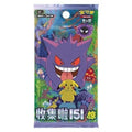 Pokémon 151 Surprise Slim Booster Pack (Chinese)