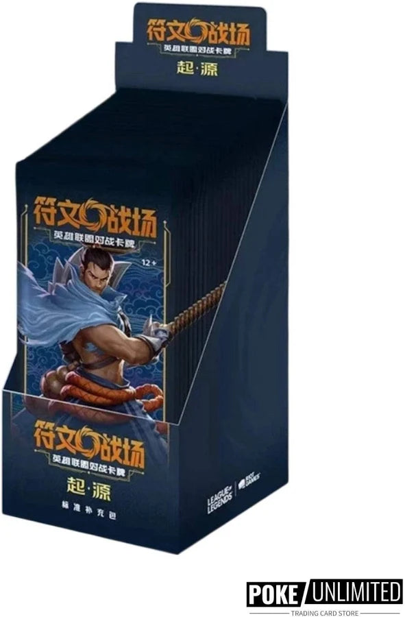 Riftbound League of Legends Origin Slim Booster Box