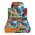 Pokémon Scarlet & Violet Ancient Roar Booster Box (Japanese)