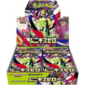 Pokémon Mega Nihil Zero Booster Box (Japanese)