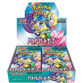 Pokémon Battle Partners Sealed Booster Box (Japanese)