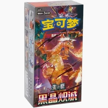 Pokémon TCG: Obsidian Flames Chinese Booster Box