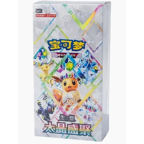 Pokémon TCG: Terastal Grand Gathering Booster Box (Simplified Chinese)